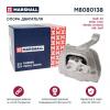 MARSHALL M8080138 Опора двигателя VAG A3 12-, Leon 13-, Octavia 13-, Golf 12- (M8080138)