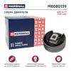 MARSHALL M8080139 M8080139_сайлентблок к-кт!\ Skoda Superb
