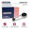 MARSHALL M8080146 Опора двигателя Renault Clio 98- (M8080146)