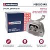 MARSHALL M8080148 Опора двигателя