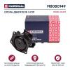 MARSHALL M8080149 Опора двигателя Honda Accord 03- (M8080149)