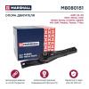 MARSHALL M8080151 Опора двигателя VAG A3 12-, Karoq 17-, Octavia 12-, Superb 15-, Golf 12-, Passat 14- Marshall