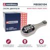 MARSHALL M8080154 Опора двигателя