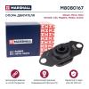 MARSHALL M8080167 Опора двигателя Nissan: Micra 03-, Note 06-, Renault: Clio 05-, Megane 03-, Modus 04-, Scenic