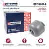 MARSHALL M8080194 Опора двигателя VAG A4 94-, A6 97-, Superb 02-, Passat 97- (M8080194)