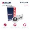 MARSHALL M8080196 Опора двигателя Fiat Doblo 00- (M8080196)