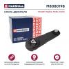 MARSHALL M8080198 Опора двигателя