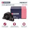MARSHALL M8080217 Опора двигателя