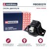 MARSHALL M8080219 Опора двигателя Nissan Qashqai 14- (M8080219)