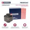 MARSHALL M8081060 Сайлентблок Subaru Forester 13-, Impreza 08-, Legacy 03-, Levorg 15-, Outback 08-, Xv 12- (M8081060
