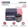 MARSHALL M8081280 M8081280_сайлентблок зад. попереч. тяги!\ VW Passat/Golf/Jetta/Touran 04&gt;