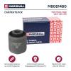 MARSHALL M8081480 Сайлентблок Ford Focus 98-, Kuga 08- Volvo S40 04-, V50 04- (M8081480)