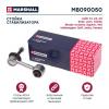 MARSHALL M8090050 M8090050_стойка стабилизатора задн.!\ VAG A3 03&gt;, Octavia 04&gt;, Golf 03&gt;, Tiguan 07&gt;, Touran 03&gt;