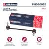 MARSHALL M8090052 Стойка стабилизатора BMW 5 (E39) 95-03 переднего Marshall правая