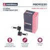 MARSHALL M8090230 M8090230_стойка стабилизатора передн.!\ Honda Civic IV-VII 94&gt;/Cr-V I 95&gt;