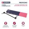MARSHALL M8090340 M8090340_стойка стабилизатора передн.!\ Ford Galaxy 06>, Kuga 13>, Mondeo 07>, S-Max 06>, Volvo S60-