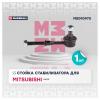 MARSHALL M8090970 Стойка стабилизатора задн. лев./прав. Mitsubishi Lancer, Airtrek (M8090970)