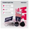 MARSHALL M8111001 M8111001_ШРУС наруж. с ABS!\ Audi A4 94&gt; / A6 97&gt;, Skoda Superb I 02&gt;, VW Passat 96&gt;