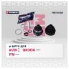 MARSHALL M8111005 M8111005_ШРУС наруж. с ABS!\ Audi A4 94&gt; / A6 97&gt; / A8 94&gt;, Skoda Superb I 02&gt;, VW Passat 96&gt;