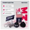 MARSHALL M8111005 M8111005_ШРУС наруж. с ABS!\ Audi A4 94&gt; / A6 97&gt; / A8 94&gt;, Skoda Superb I 02&gt;, VW Passat 96&gt;