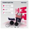 MARSHALL M8111021 M8111021_ШРУС наруж. без ABS!\ Seat Ibiza II, III 93&gt;, VW Golf II, III 83- / Passat 81&gt; / Jetta II 8