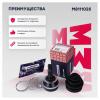 MARSHALL M8111025 ШРУС Hyundai Santa Fe (SM) 00- наружный (+ABS) Marshall