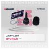 MARSHALL M8111034 M8111034_ШРУС наруж. без ABS!\ Hyundai Accent II 00&gt;