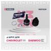 MARSHALL M8111039 ШРУС Chevrolet Lanos (KLAT) 97-, Lacetti 03-; Daewoo Espero, Nexia наружный 29 x 52 x 33 (+ABS) Mars
