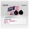 MARSHALL M8111043 M8111043_ШРУС наруж. без ABS!\ Audi A4 94&gt; / A6 94&gt;, VW Passat 96&gt; / Transporter 91&gt;