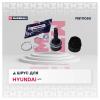 MARSHALL M8111050 M8111050_ШРУС наруж. с ABS!\ Hyundai Getz 02&gt;