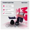MARSHALL M8111054 ШРУС внеш. (с ABS)