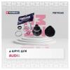 MARSHALL M8111060 M8111060_ШРУС наруж. с ABS!\ Audi 80 92&gt; / A6 94&gt;