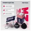 MARSHALL M8111060 M8111060_ШРУС наруж. с ABS!\ Audi 80 92&gt; / A6 94&gt;