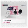 MARSHALL M8111061 ШРУС Hyundai Accent 94-, Lantra 90-, Pony 85- 1.3i/1.5i MT наружный (+ABS) Marshall