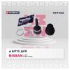 MARSHALL M8111062 ШРУС Nissan Almera (N16) 00-, Nissan Almera Classic (B10) 06- наружный (+ABS) Marshall