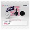 MARSHALL M8111067 ШРУС внеш. (без ABS) Opel Ascona C 81- / Kadett D, E 84- (M8111067)