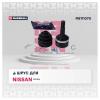 MARSHALL M8111070 M8111070_ШРУС внеш. (с ABS) Nissan Primera (P12) 02- (M8111070)