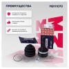 MARSHALL M8111070 M8111070_ШРУС внеш. (с ABS) Nissan Primera (P12) 02- (M8111070)