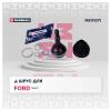 MARSHALL M8111071 M8111071_ШРУС наруж. с ABS!\ Ford Transit 00&gt;