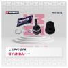MARSHALL M8111072 ШРУС Hyundai Tucson 04- наружный (+ABS) Marshall