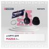 MARSHALL M8111074 ШРУС Mazda 626 IV 91-, Xedos 6 92- наружный Marshall