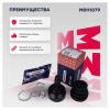 MARSHALL M8111079 ШРУС внеш. (без ABS)