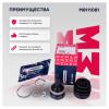 MARSHALL M8111081 M8111081_ШРУС наруж. с ABS!\ Suzuki Baleno 98&gt; / Liana 02&gt;