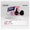 MARSHALL M8111083 ШРУС Opel Astra F, G 91-, Kadett E 84-, Vectra A, B 88-, Zafira A 99- наружный (с ABS) Marshall