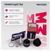 MARSHALL M8111085 M8111085_ШРУС наруж. с ABS!\ Audi A4 94&gt; / A6 97&gt;, VW Passat 96&gt;