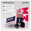 MARSHALL M8111088 ШРУС Chevrolet Aveo (T200, T250) 03- наружный (+ABS) Marshall