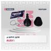 MARSHALL M8111089 ШРУС внеш. (без ABS) Audi 100 (C2, C3) 77- () | перед прав/лев |