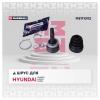 MARSHALL M8111092 ШРУС Hyundai Elantra 00-, Lantra 95-, Matrix 01- наружный (с ABS) Marshall