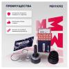 MARSHALL M8111092 ШРУС Hyundai Elantra 00-, Lantra 95-, Matrix 01- наружный (с ABS) Marshall