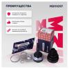 MARSHALL M8111097 ШРУС Toyota Camry (V10) 91- наружный (с ABS) Marshall
